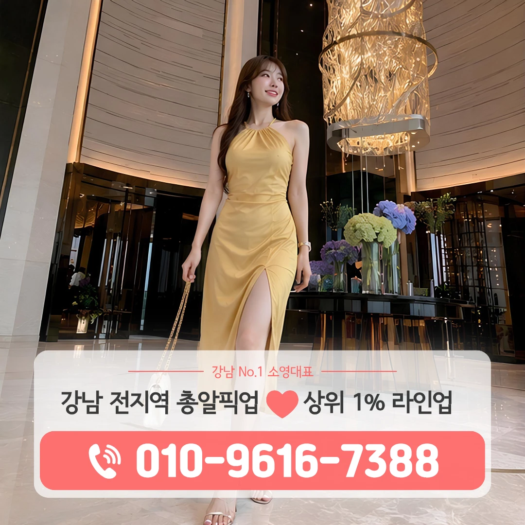 대치역노래방