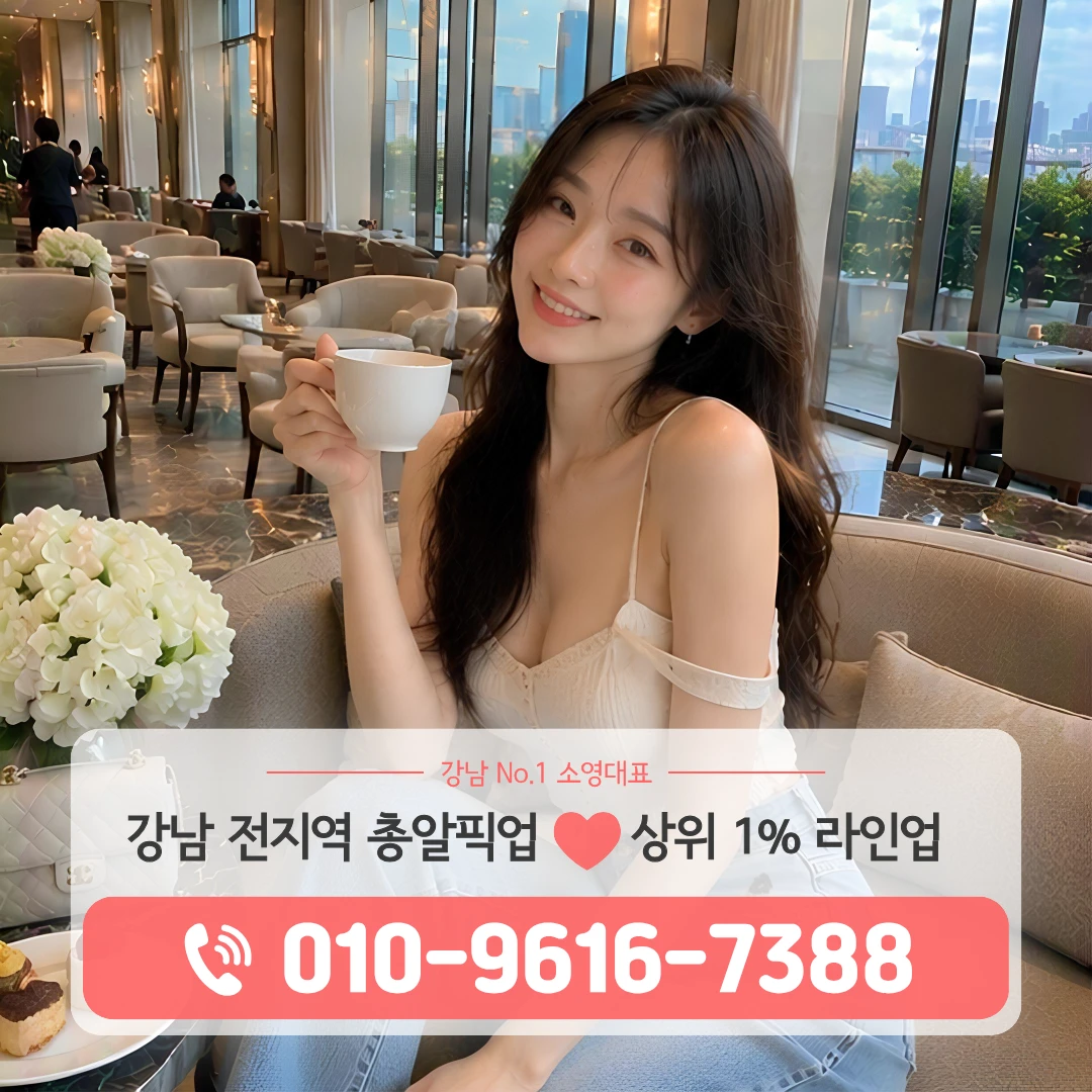 자곡동풀싸롱