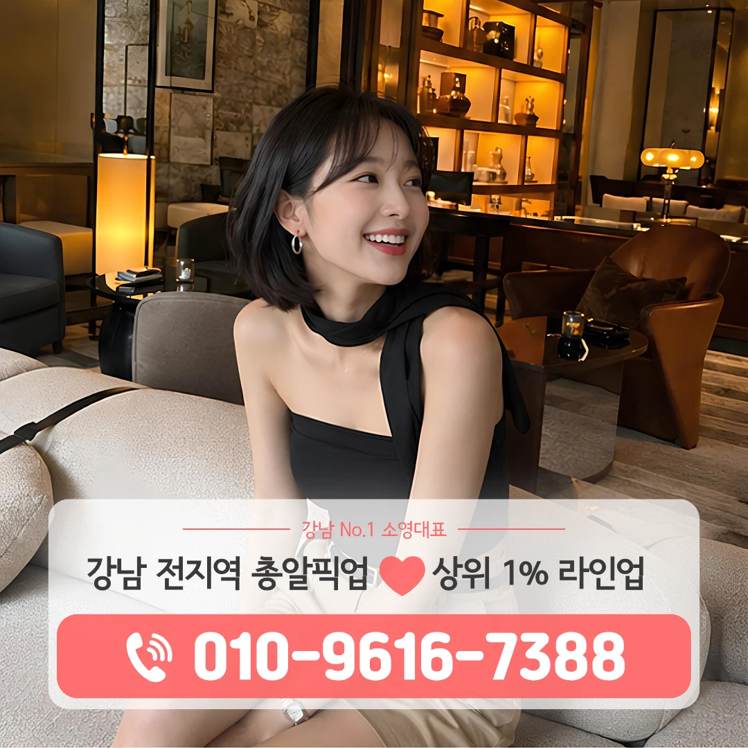 강남구청역하이퍼블릭