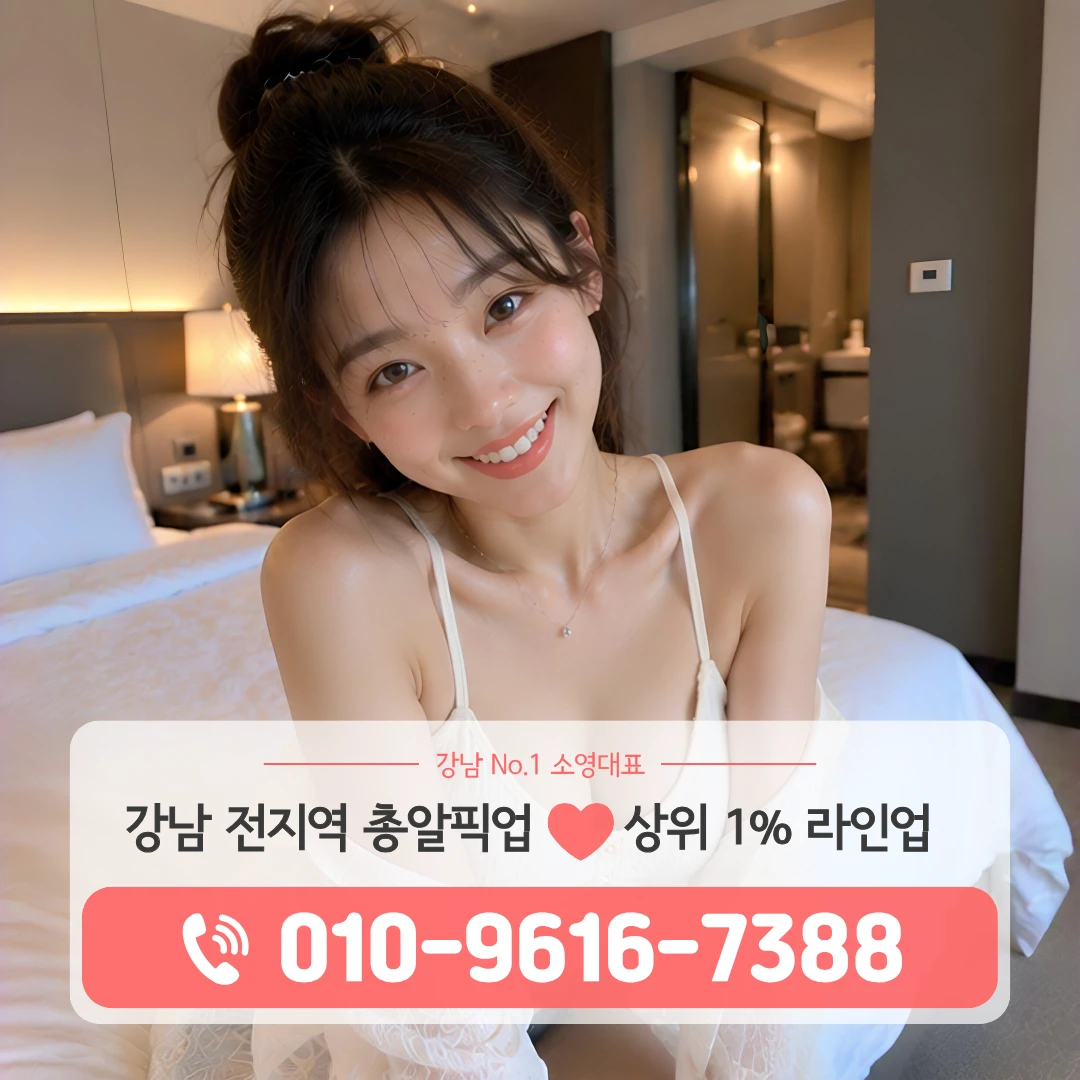 신논현역룸싸롱