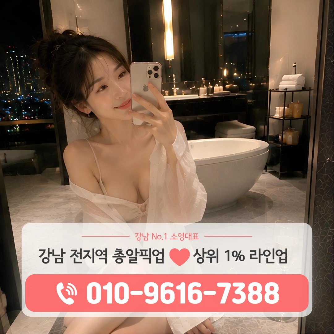 율현셔츠룸