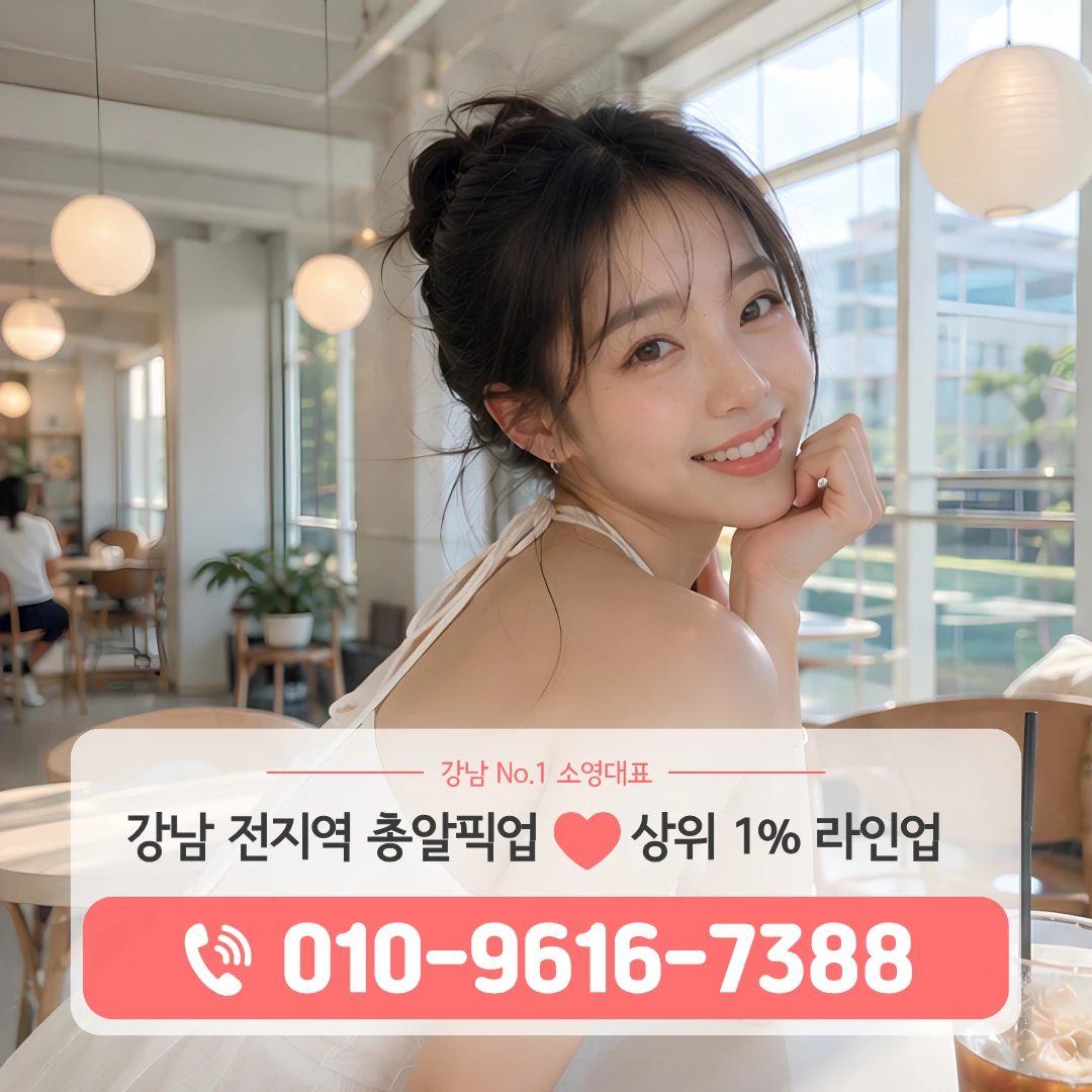 압구정하이퍼블릭