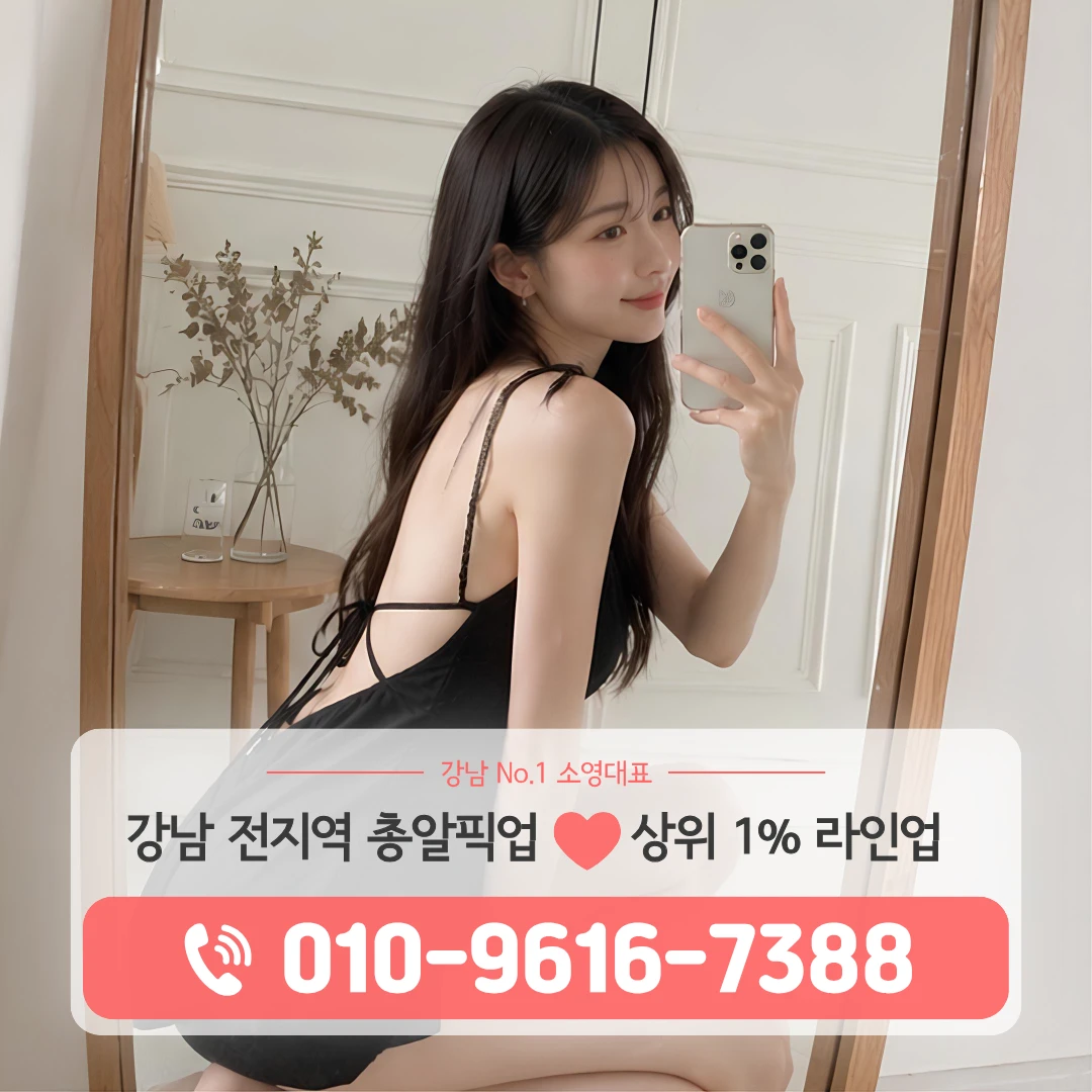 삼성동쓰리노