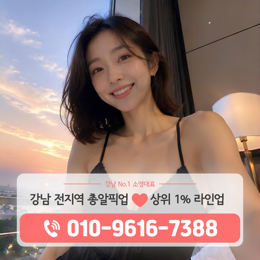 강남셔츠룸