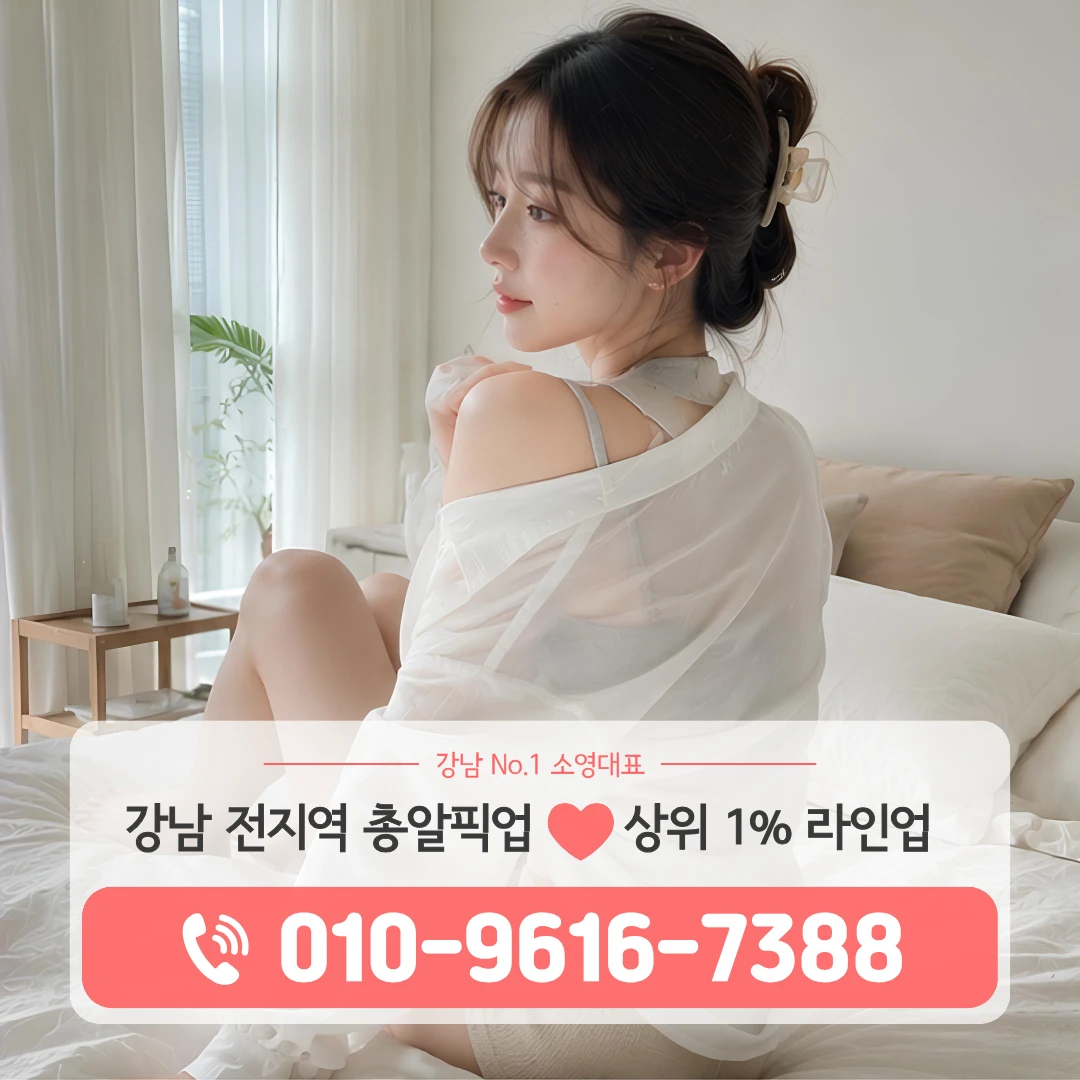 선릉셔츠룸