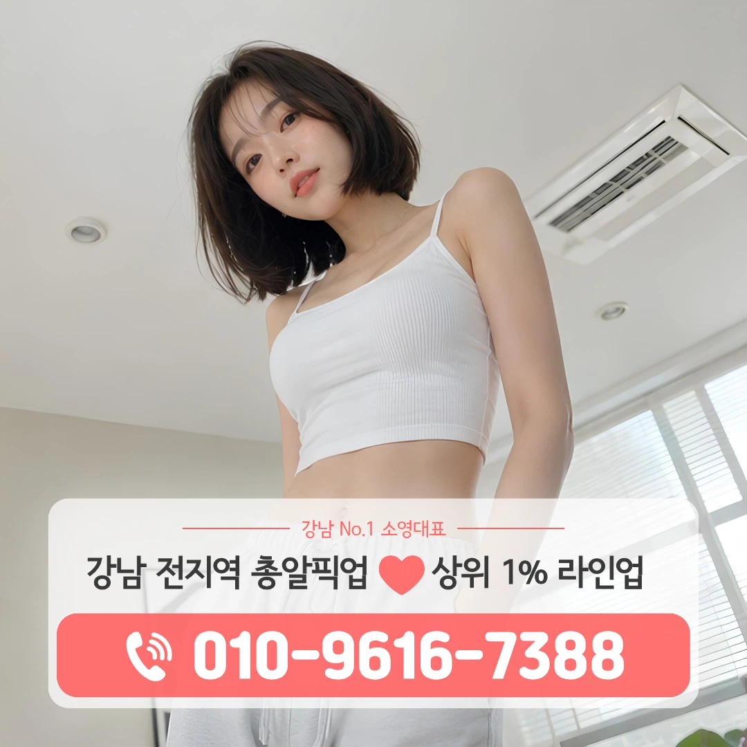 강남가라오케