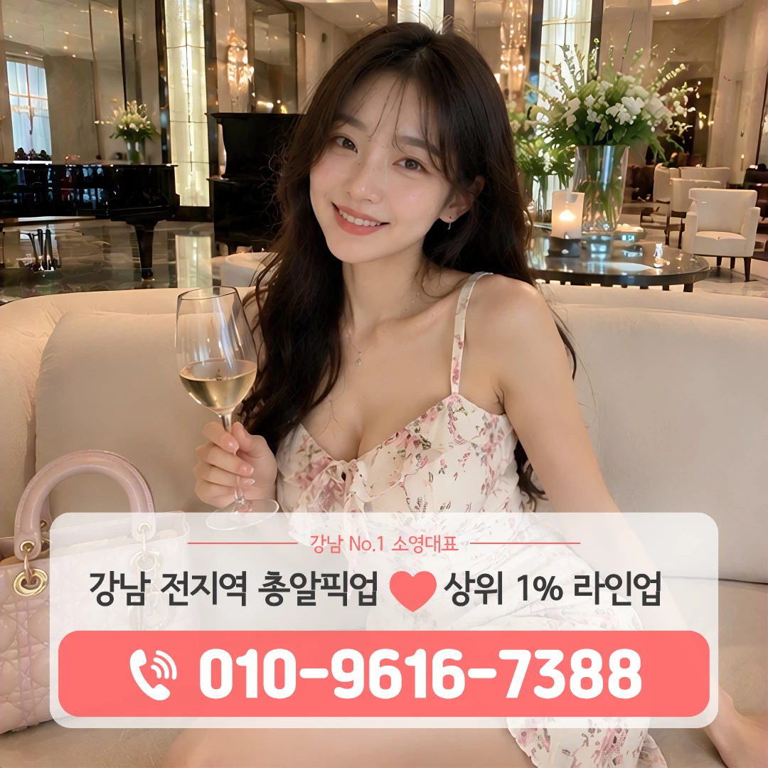 반포다국적노래방