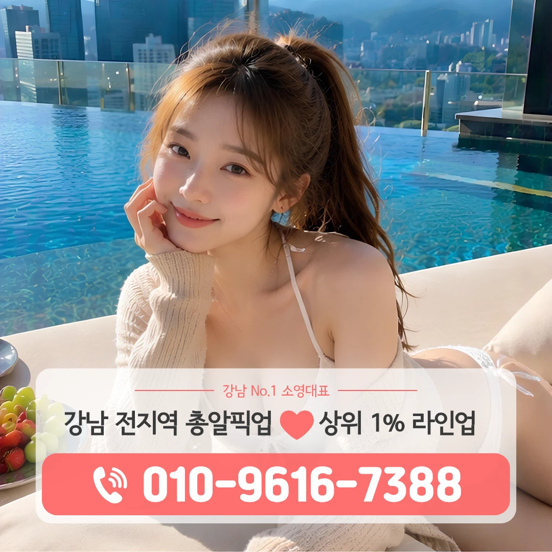 강남역다국적노래방