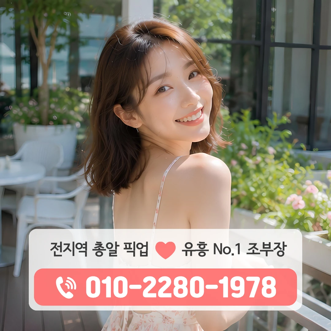 강릉가라오케
