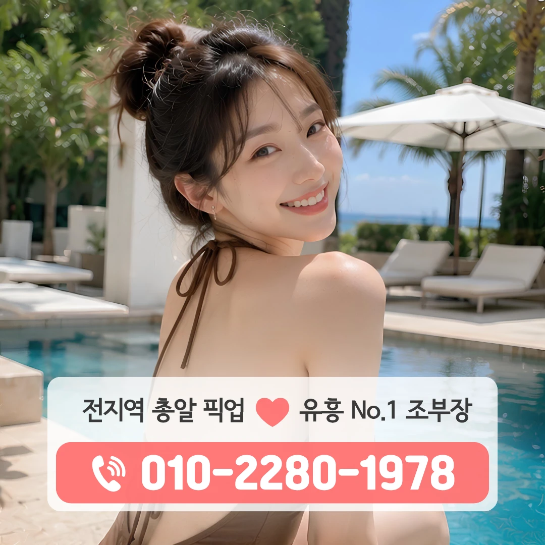 강릉다국적노래방