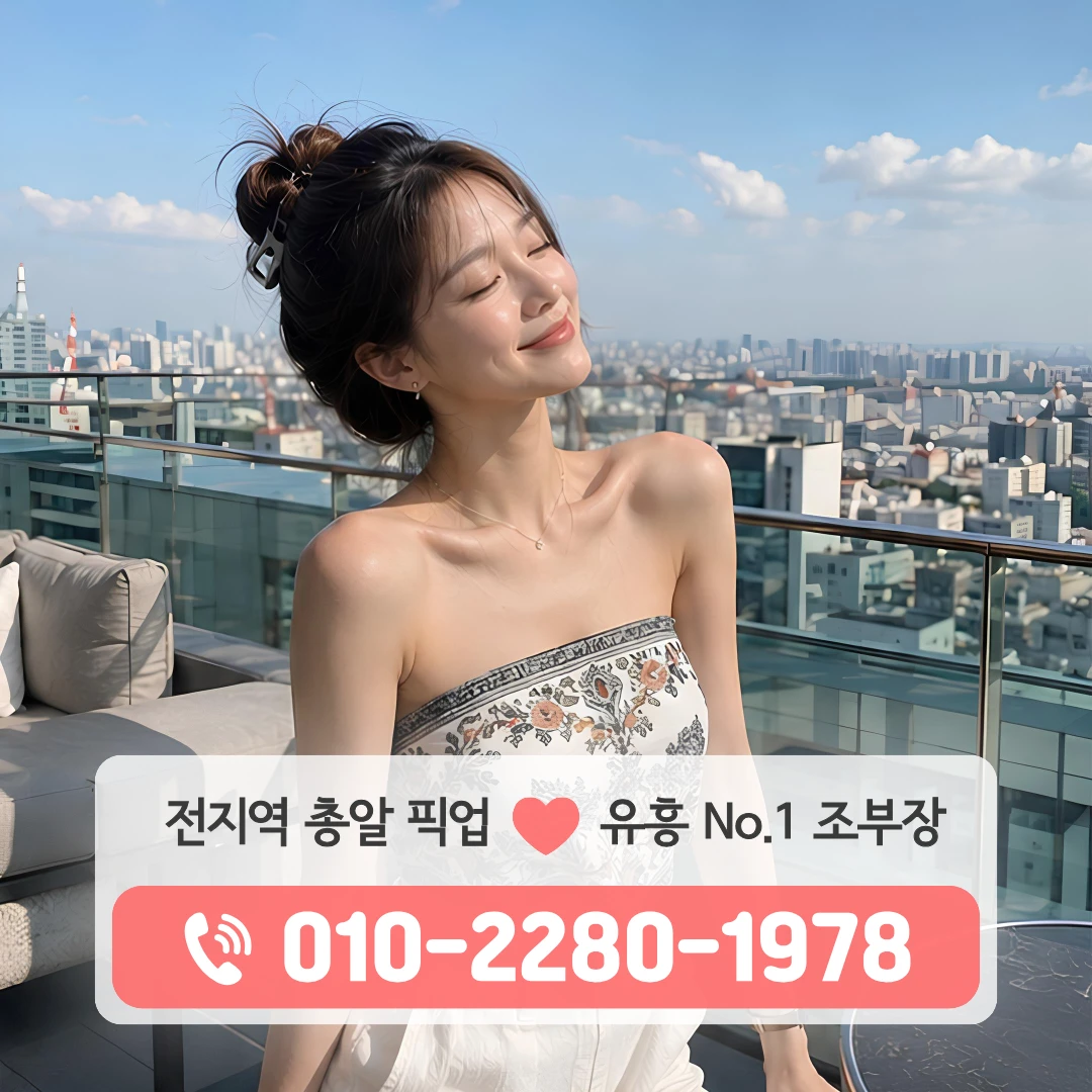 원주쓰리노
