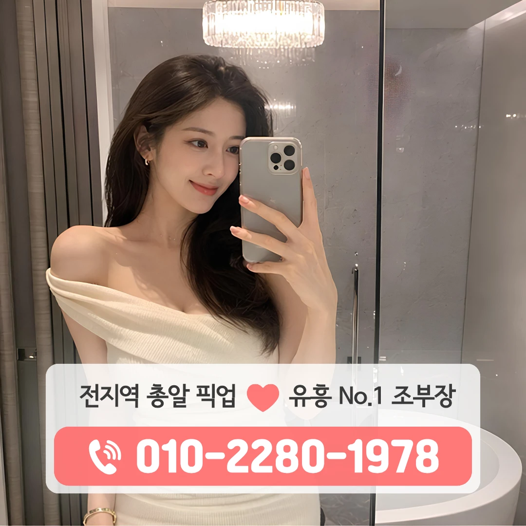 원주가라오케