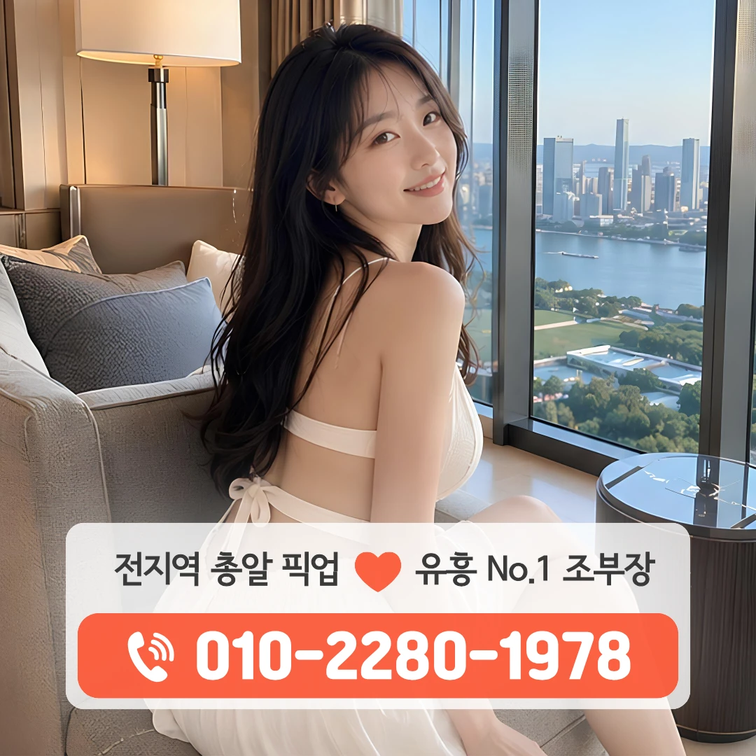 마산어시장러시아노래주점