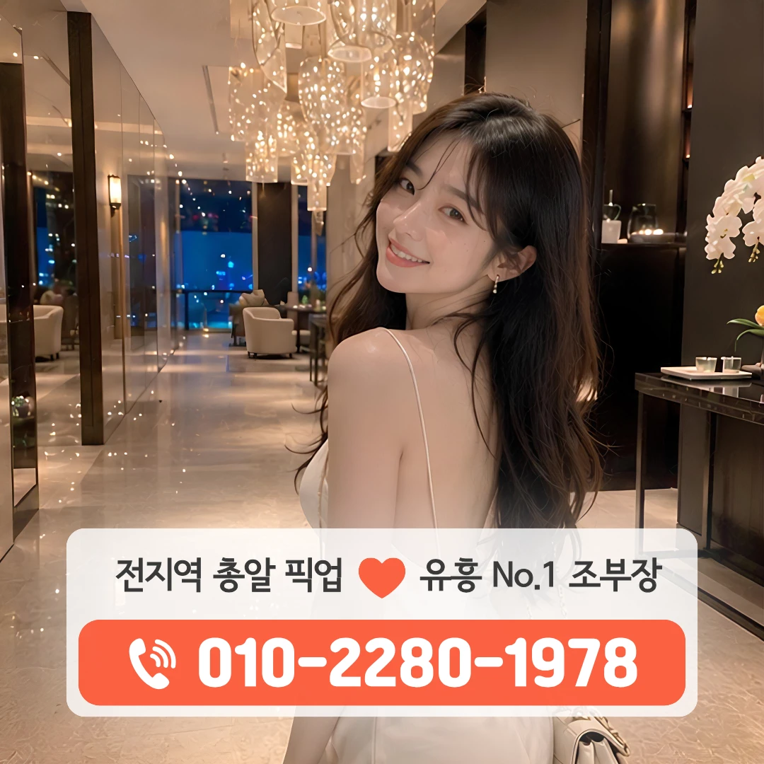 마산창동노래방