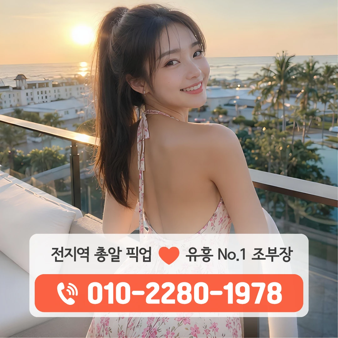 마산창동비키니룸
