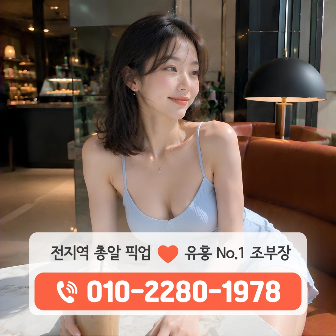 마산역노래방