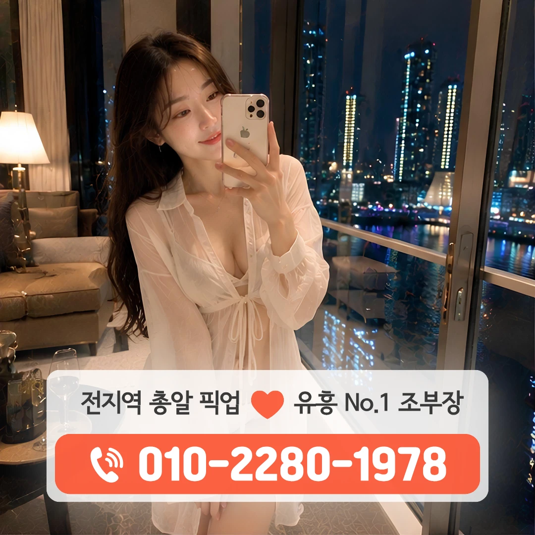마산합성동호빠