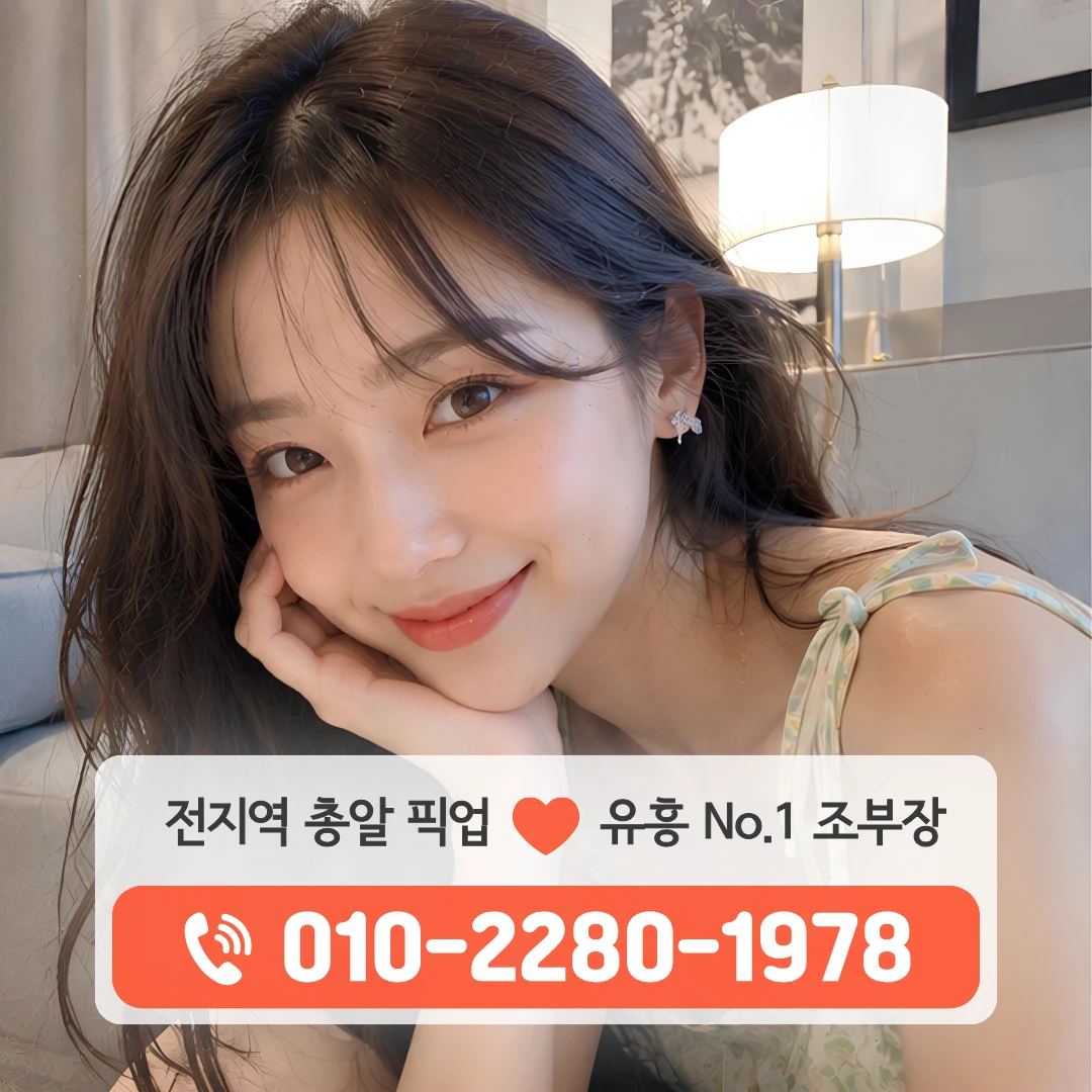 마산합성동가라오케