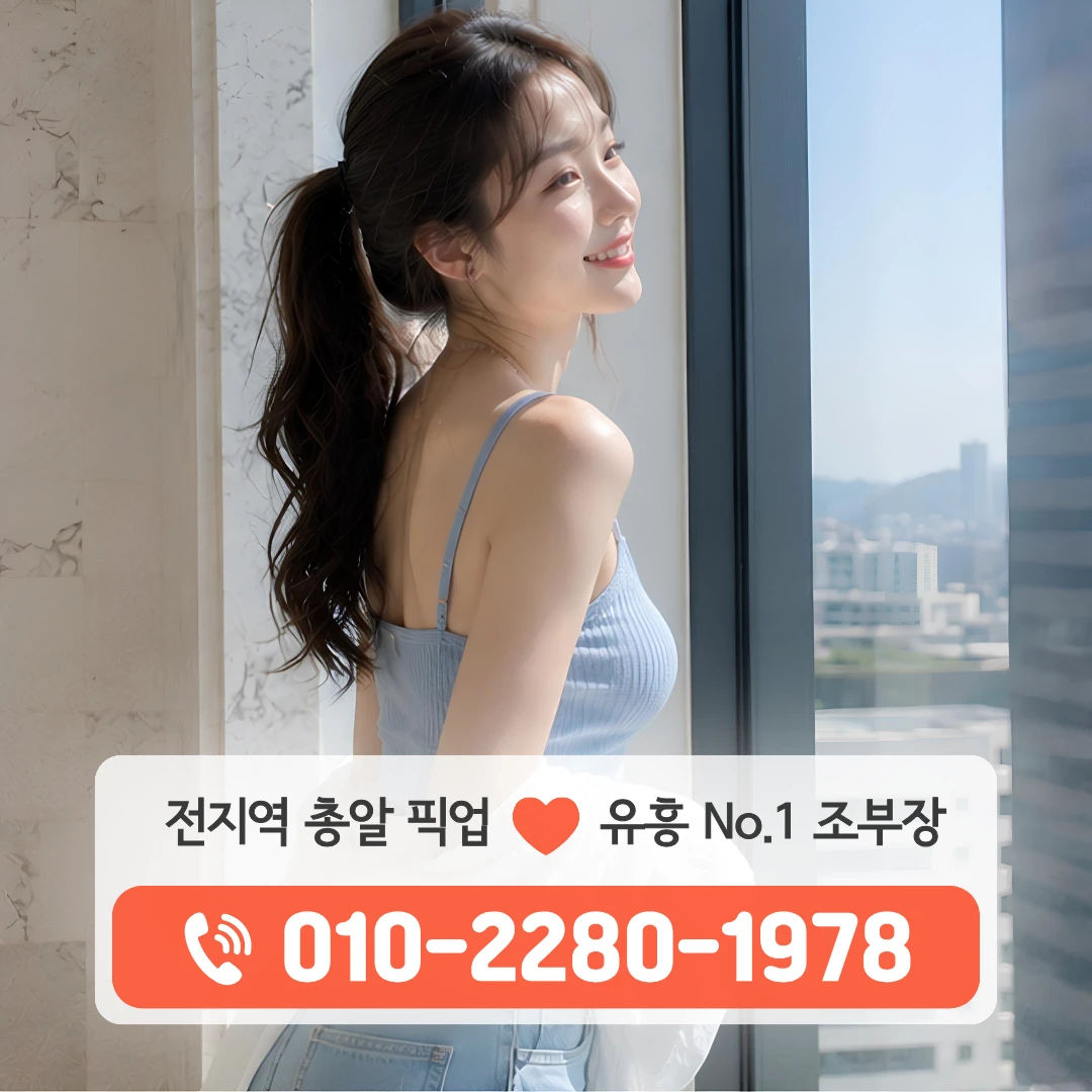 마산어시장기모노룸