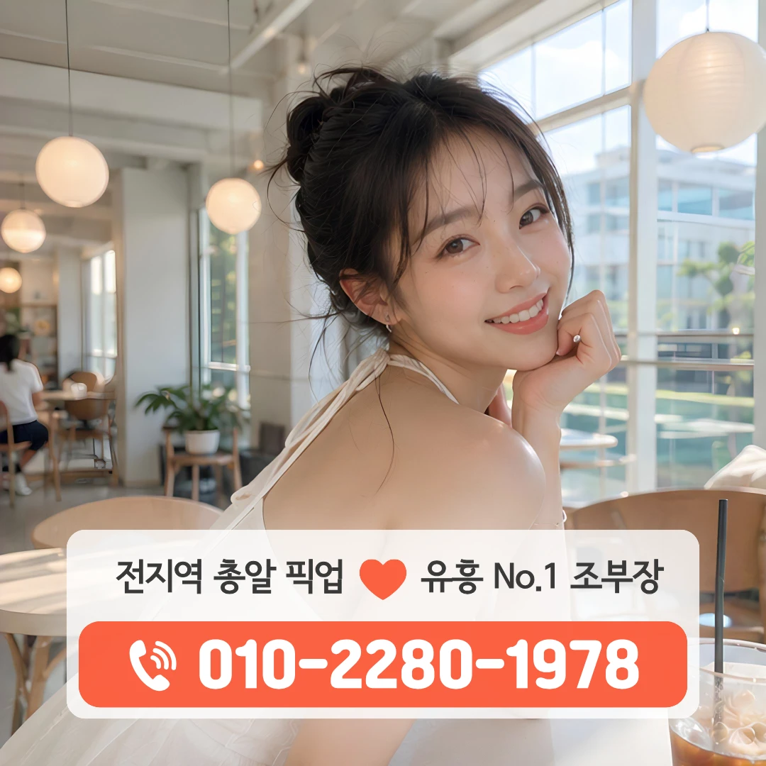 진해석동가라오케
