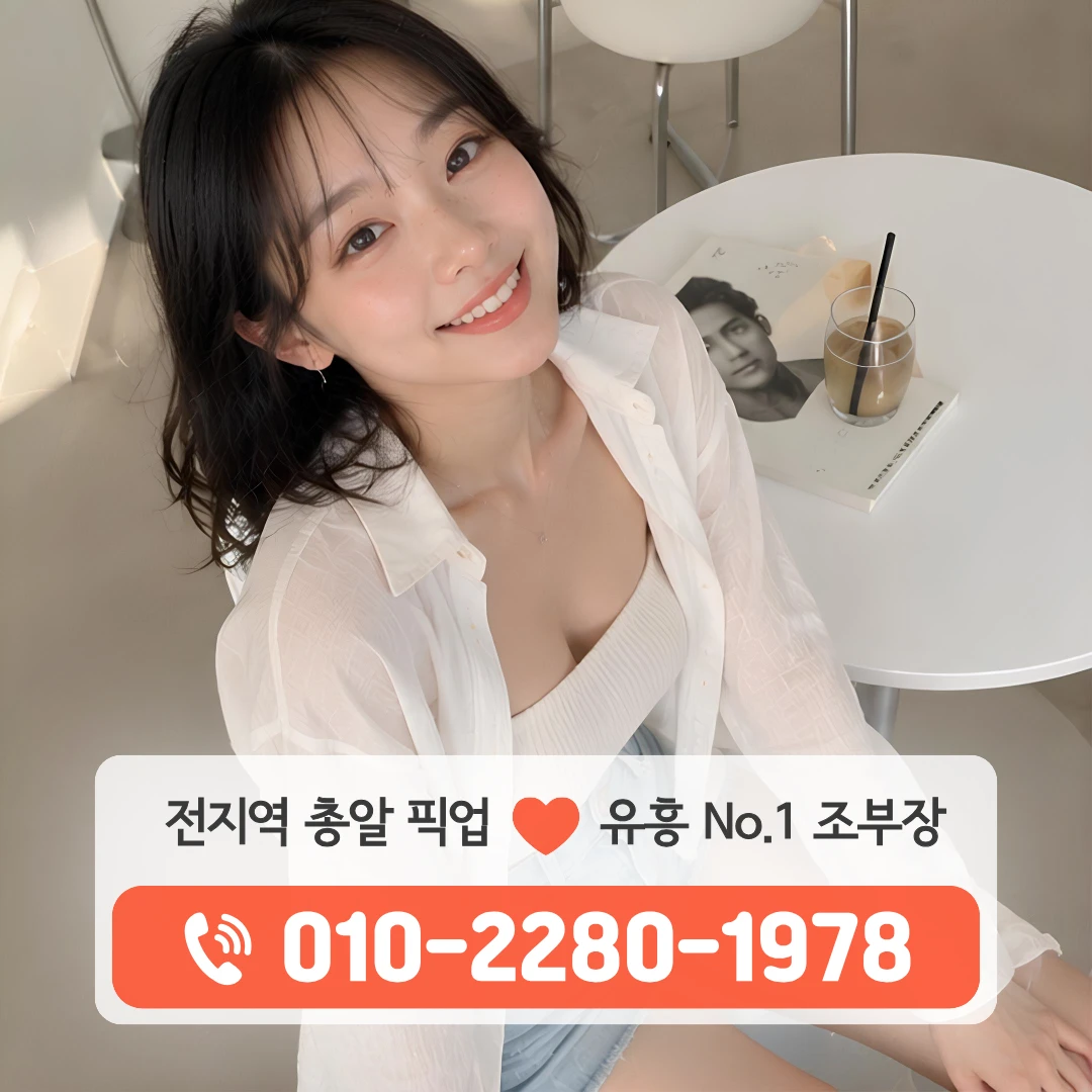 마산창동쓰리노