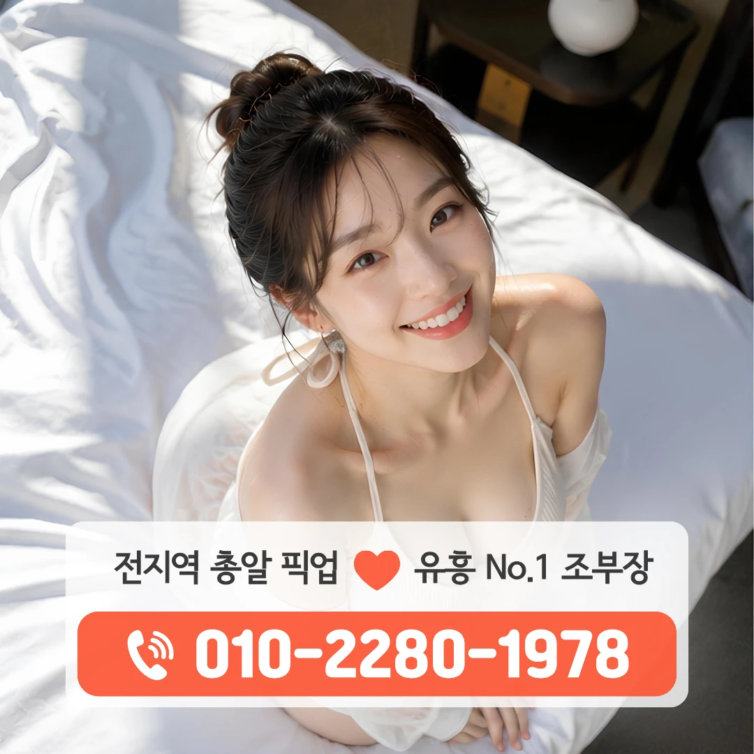 창원상남동풀싸롱