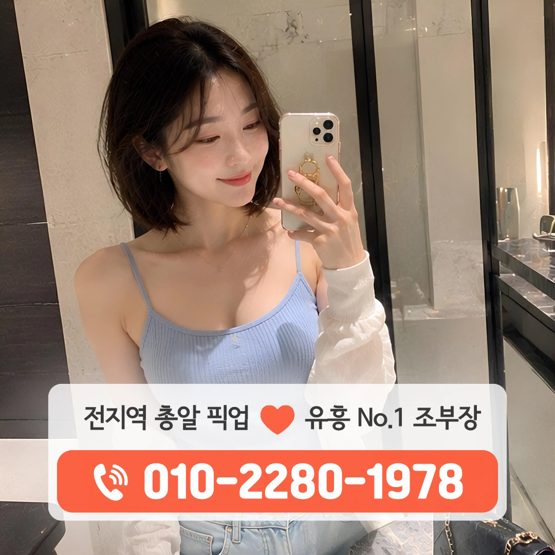 마산합성동노래방
