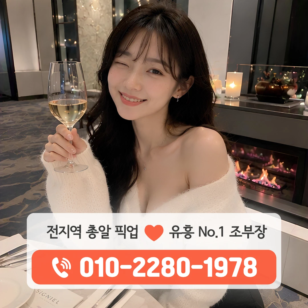진해석동가라오케