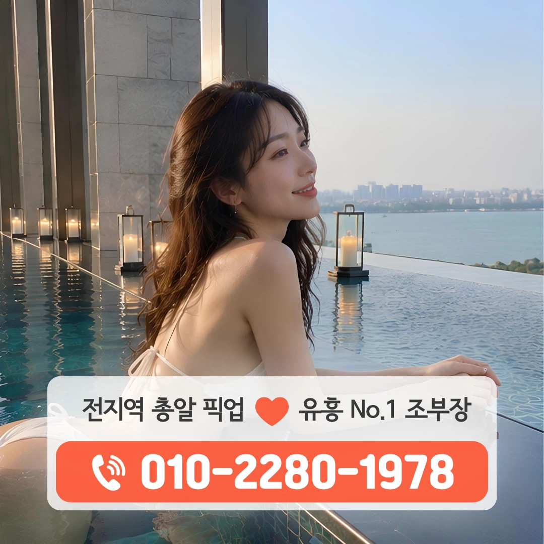 창원상남노래방