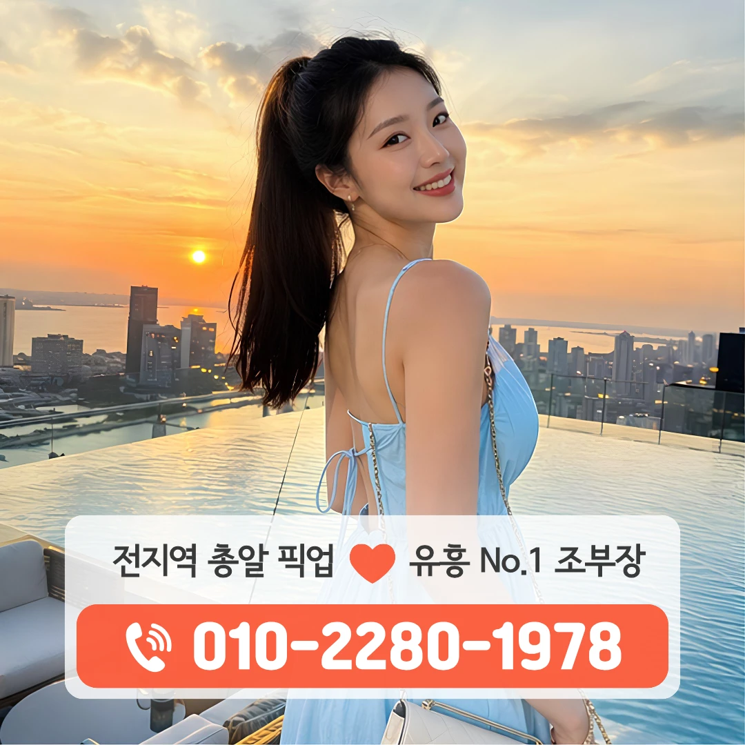 진해석동가라오케