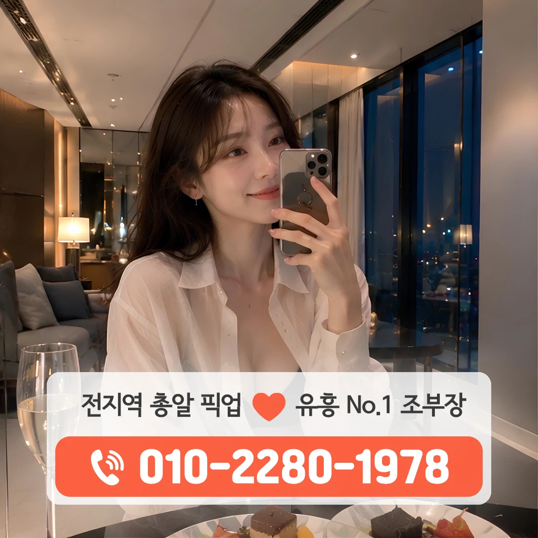 창원상남풀싸롱