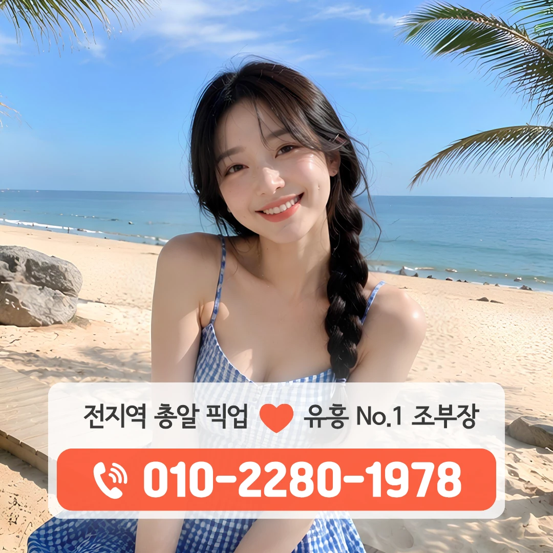 마산합성동레깅스룸