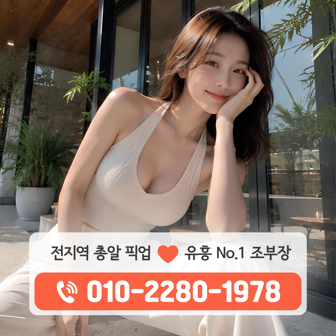 진해용원호빠