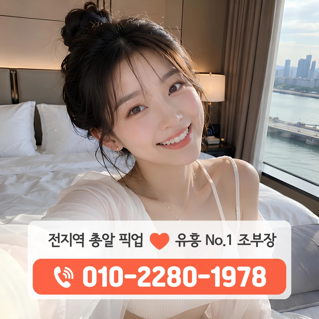 마산창동셔츠룸