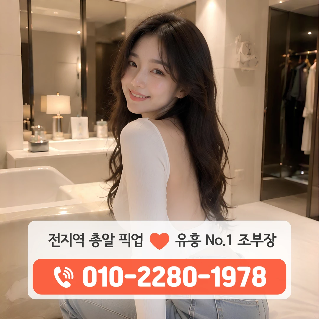 창원상남레깅스