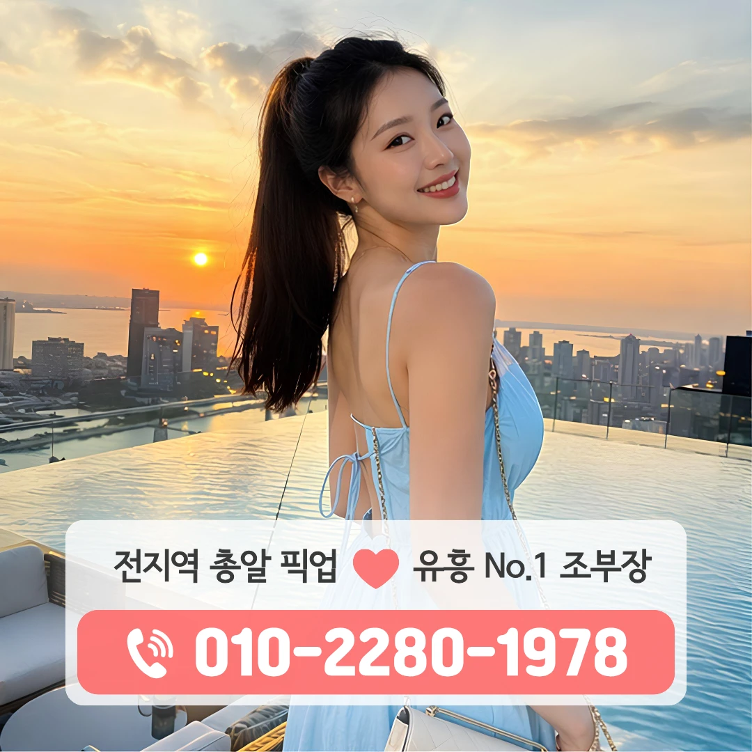 합성동풀싸롱