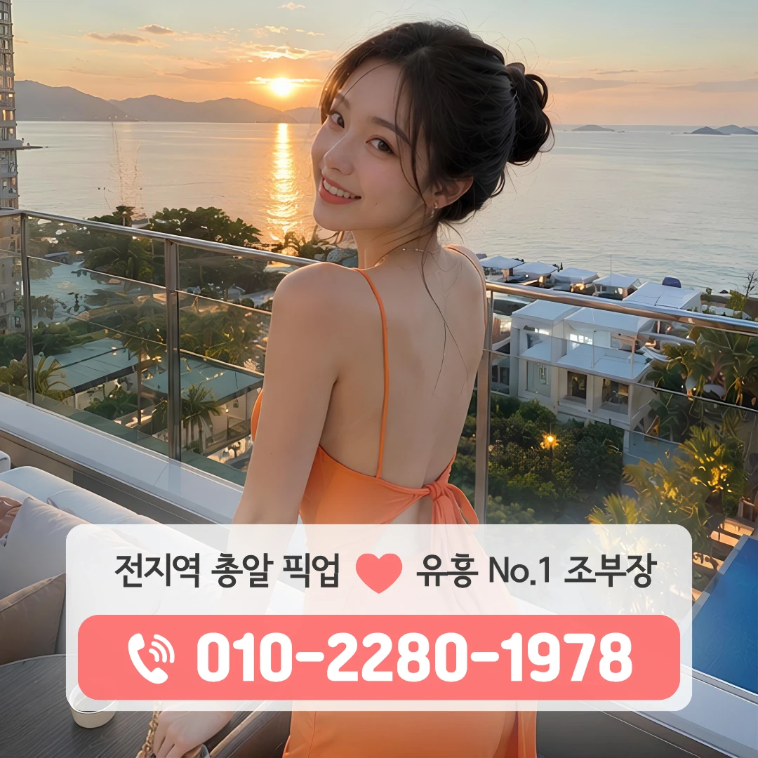 석동퍼블릭