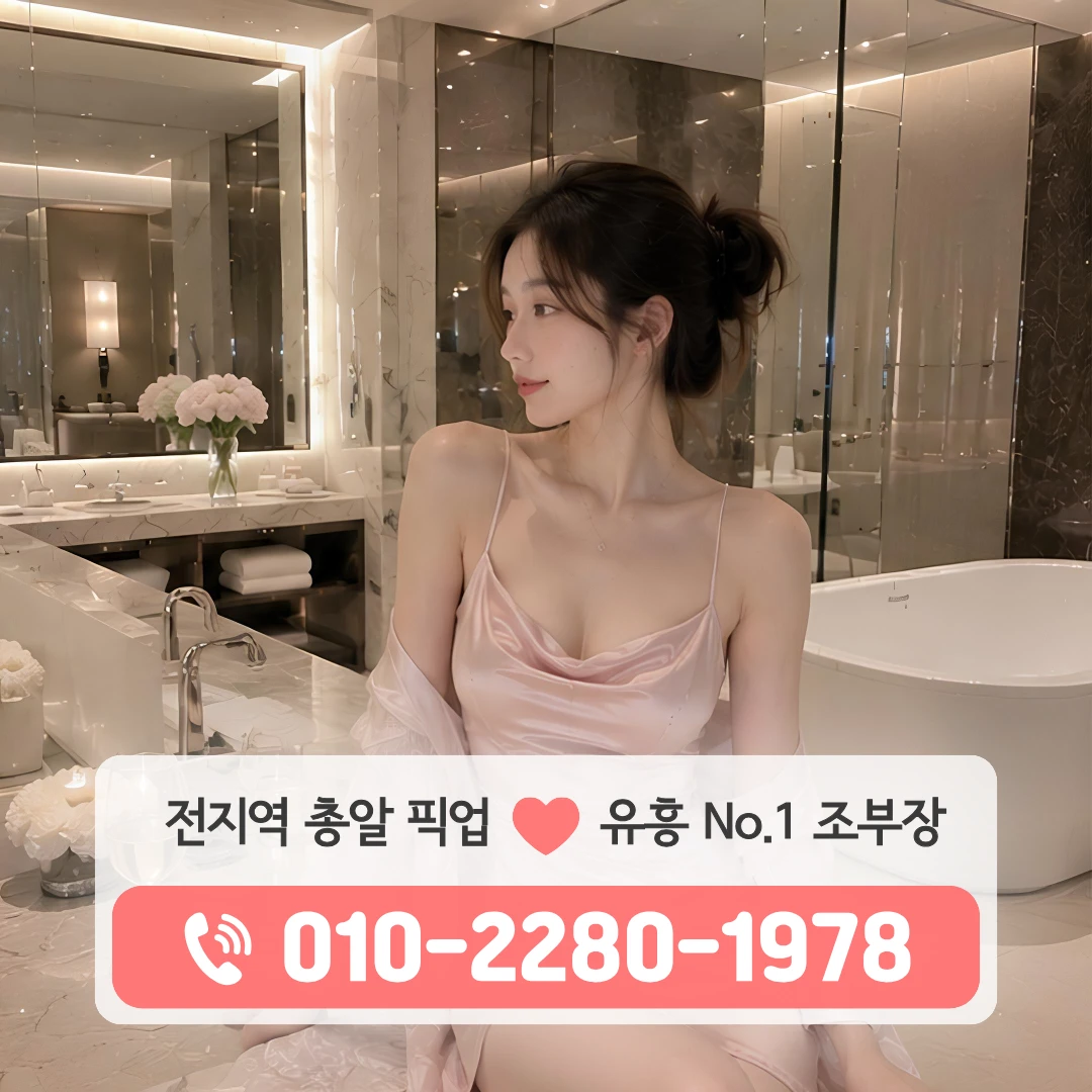 창원풀싸롱