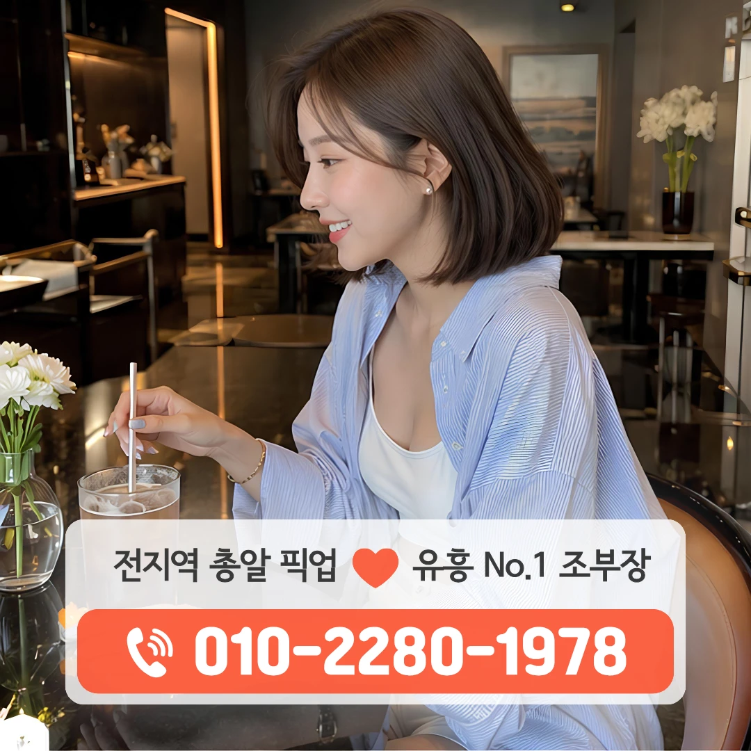 진해석동룸
