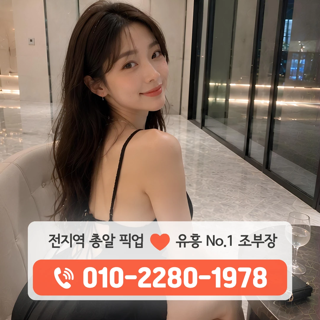 진해하퍼