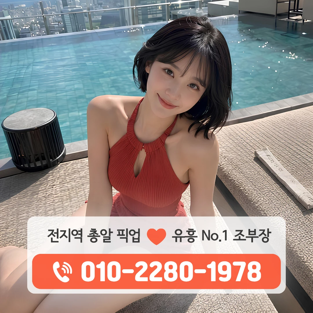 마산어시장셔츠룸