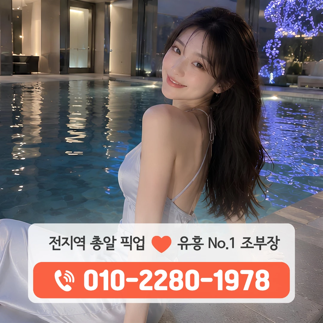 용원쓰리노