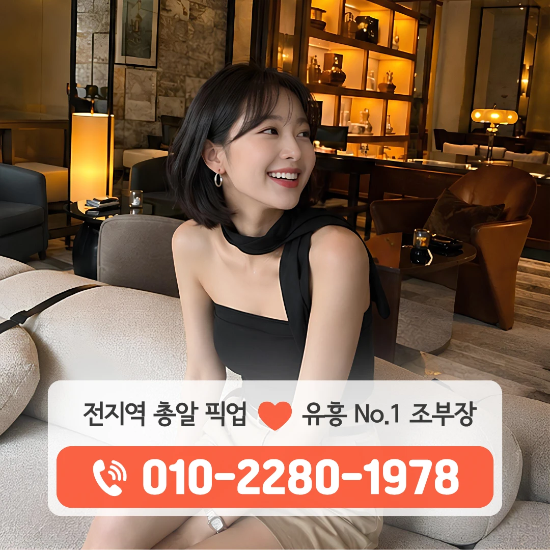 창원중앙동호빠