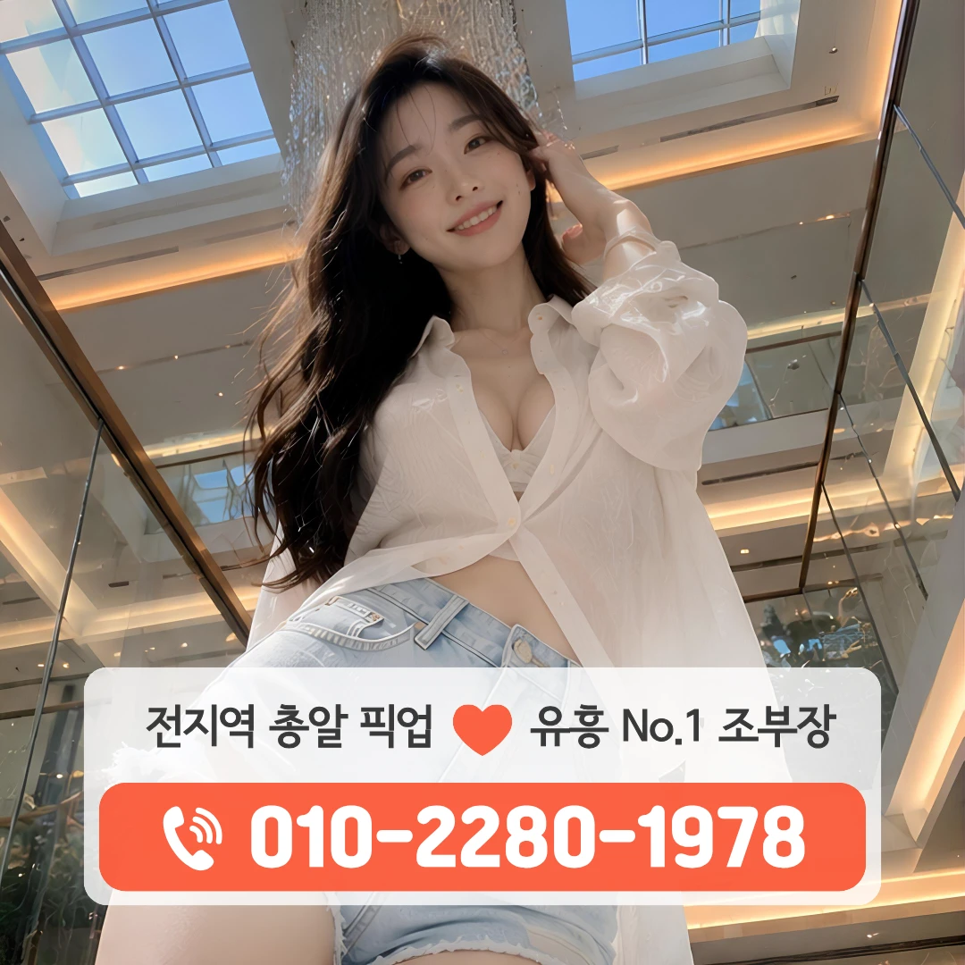 진해석동풀싸롱