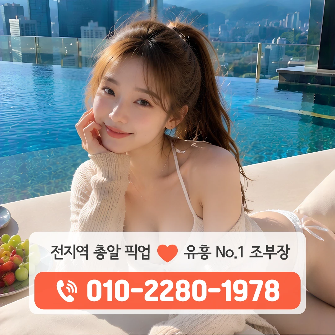 진해퍼블릭
