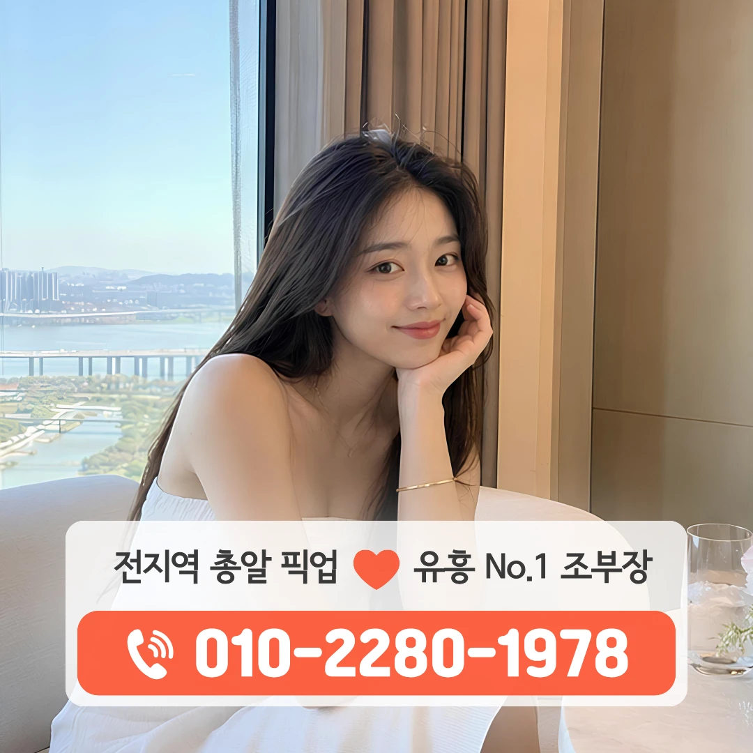 창원러시아노래클럽