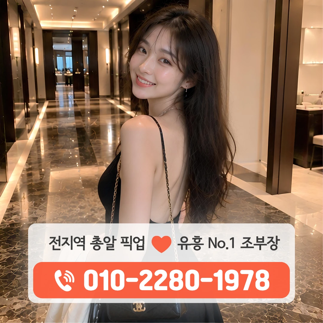 용원호빠