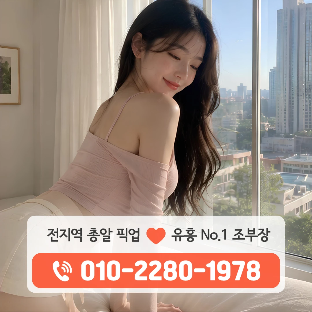창원미러룸