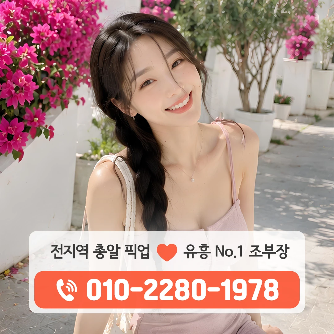 마산셔츠