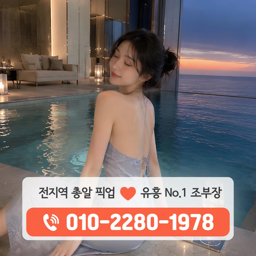 마산가라오케